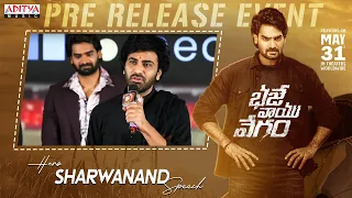 Hero Sharwanand Speech | Bhaje Vaayu Vegam Pre Release Event LIVE | Kartikeya | Ishwarya Menon