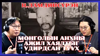 ХашМөөг | 2024-04-23 |