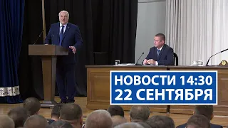 Лукашенко: мириться с ситуацией нельзя, надо действовать! | Новости РТР-Беларусь