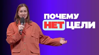 ПОЧЕМУ У ОДНИХ ЕСТЬ ВСЕ, А У МЕНЯ НИЧЕГО?