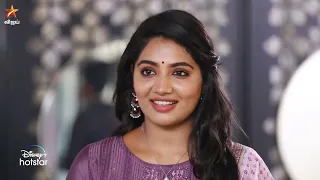 Chellamma | 20th to 25th November 2023 - Promo