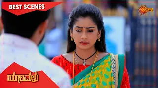 Yarivalu - Best Scenes | Full EP free on SUN NXT | 26 Oct 2021 | Kannada Serial | Udaya TV