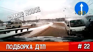 Новая подборка ДТП и аварий! Декабрь 2015  #22 Car Crash and accidents Compilation #22 December 2015