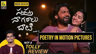 'Sapta Sagaralu Dhaati' Side A | Movie Review | Rakshit Shetty | Hemanth M Rao | Rukmini Vasanth