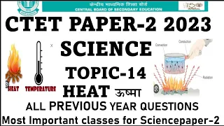 HEAT& TEMPERATURE |Ctet Science 20Aug 2023|all previous year question|Science paper-2 Ctet July 2023