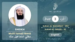 Juz 3 - Juz A Day with English Translation (Surah Al-Baqarah and Al-Imran) - Mufti Menk
