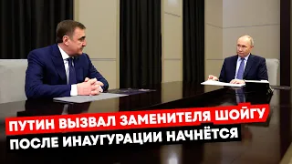 ЧТО ПРОИСХОДИТ В ГРУЗИИ? / НАШЛИ ЗАМЕНУ ШОЙГУ / ГАЗПРОМ ТЕРПИТ УБЫТКИ