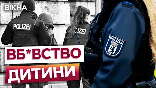 Поліція Німеччини ЗНАЙШЛА Т!ЛО ЗНИКЛОЇ ДІВЧИНКИ з України 💔 Деталі ВБ*ВСТВА