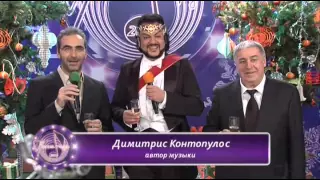 Филипп Киркоров - "Кумир", Песня года 2014, 2.01.2015