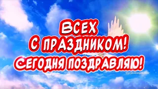 С Днем Победы! Красивое поздравление С 9 мая!!!