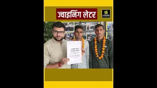 SSC GD का Joining Letter 😍 | Kumar Gaurav Sir #shorts