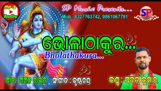 BHOLA THAKURA // PABITRA KUMAR // GAGAN ROUT // KRUSHNA CHANDRA // SP MUSIC-142