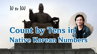 Learn Korean - Count by 10's in Native Korean Numbers | TaekwonWoo