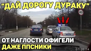 Автоподборка "Дай Дорогу Дураку"🛑Неадекватные Водители#197