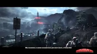 Gears of War- Judgment. Последствия. Ролик.