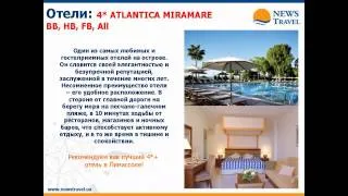 Кипр - вебинар NEWS Travel, 28.02.14