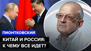 🔵ПИОНТКОВСКИЙ | Решающий Рамштайн / Судьба России зависит от Китая