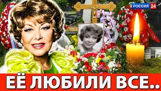 Да, Сегодня Подтвердили: Её Песни Знал Наизусть Весь СССР..Не Стало Народной Артистки СССР