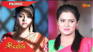 Sevanthi - Promo | 04 March 2021 | Udaya TV Serial | Kannada Serial