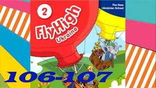 Fly High 2 Ukraine 🇺🇦Lesson 28 How many sweets are there pp.106-107 & AB pp. 90-91✅ Відеоурок