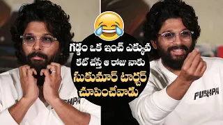 Allu Arjun Making Hilarious Fun About Sukumar | Pushpa | Manastars