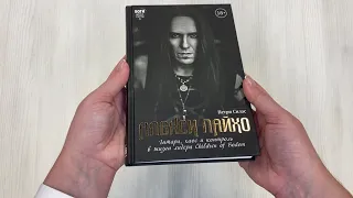 Алекси Лайхо. Гитара, хаос и контроль в жизни лидера Children of Bodom