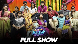 Chella Collector Sundari - Full Show | Vijayadasami Special 2023 | Sun TV