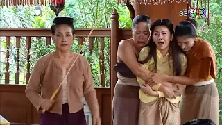 FIN | ลูกขอรับผิดแทนน้องเองขอรับ...ท่านขุน เชิญเจ้าค่ะ | บุพเพสันนิวาส | Ch3Thailand