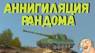 В БОЛЬ BLITZ #111/// Яга в действии! /// WoT Blitz KRUPA