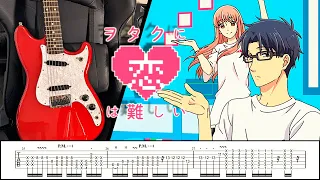 [TABS] Wotakoi: Love is hard for Otaku OP【FICTION】Guitar Cover