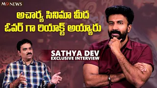 Satyadev M9 News Interview| Krishnamma| Journalist Nishant| Koratala Siva| Acharya| Chiranjeevi|