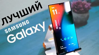 Этот Samsung Galaxy Note - ЛУЧШИЙ СМАРТФОН 2021 ГОДА!