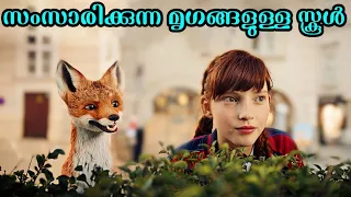 School Of Magical Animals (2021) Malayalam Explanation | Die Schule der magischen Tiere In Malayalam