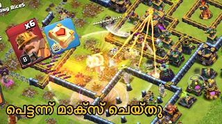 Healing Tome Maxed Super miner are survey full Time | Clash Of Clans Malayalam