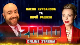 💥 РАШКІН | ТЕРМІНОВА заява зі США! Байден ПОЧИНАЄ ГРУ! Допомогу виділили САМЕ ЗАРАЗ неспроста,