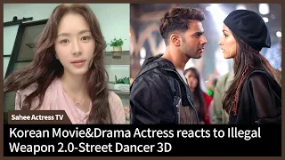 Illegal Weapon 2.0 | Street Dancer 3D | Shraddha Kapoor | Varun Dhawan| Actress Reaction, Kim Sa-hee