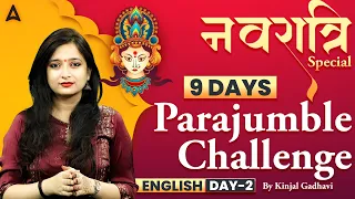 💥 Master Para Jumbles in 9 Days | Day 2 | Navratri Special 🎉 | English by Kinjal Gadhavi | Adda247