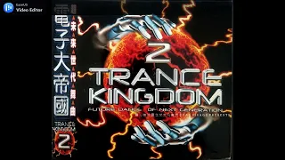 Trance Kingdom 電子大帝國2