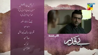 Beqadar - Episode 26 Teaser - 3rd March 2022 - HUM TV Drama