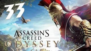 Live 4K | Assassin’s Creed Odyssey Gameplay Part 33 | RTX 3080 - no commentary