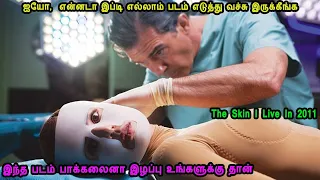 ஐயோ,  என்னடா இப்டி எல்லாம் படம் எடுத்து வச்சு இருக்கீங்க - MR Tamilan Dubbed Movie Story in Tamil