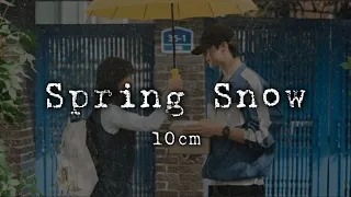 Spring Snow (Lyrics) -10cm | Lovely Runner Ost | Cause I'm falling slowly love with you