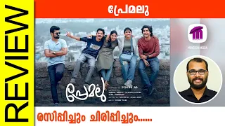 Premalu Malayalam Movie Review By Sudhish Payyanur @monsoon-media​