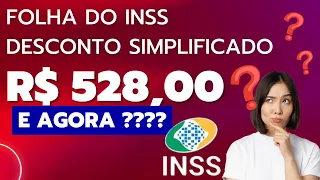 😱🚨DESCONTO NO MEU INSS DE R$528,00 NO INSS Aposentado PENSIONISTAS BPC/LOAS😱🚨