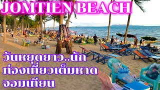 [🇹🇭4K] Walk Jomtien Beach Saturday-June 2022