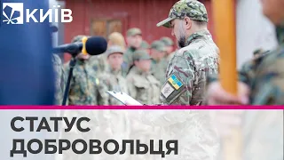 Статус добровольця: тисячі чоловіків захищають Україну і не отримують жодного забезпечення