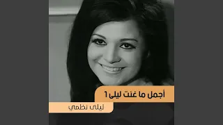 يا بهية