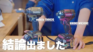 【マキタvsハイコーキ】充電式インパクトドライバの違いを調べてみた！【makitaとHiKOKI徹底比較】  4k