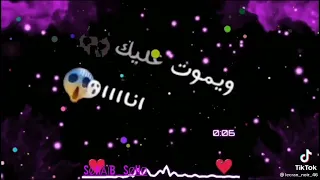 أغنية شكون لي يبغيك انا 😜❤😍