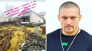 Як виглядає будинок Усика під Києвом після візиту "руського міра" | Новини боксу України